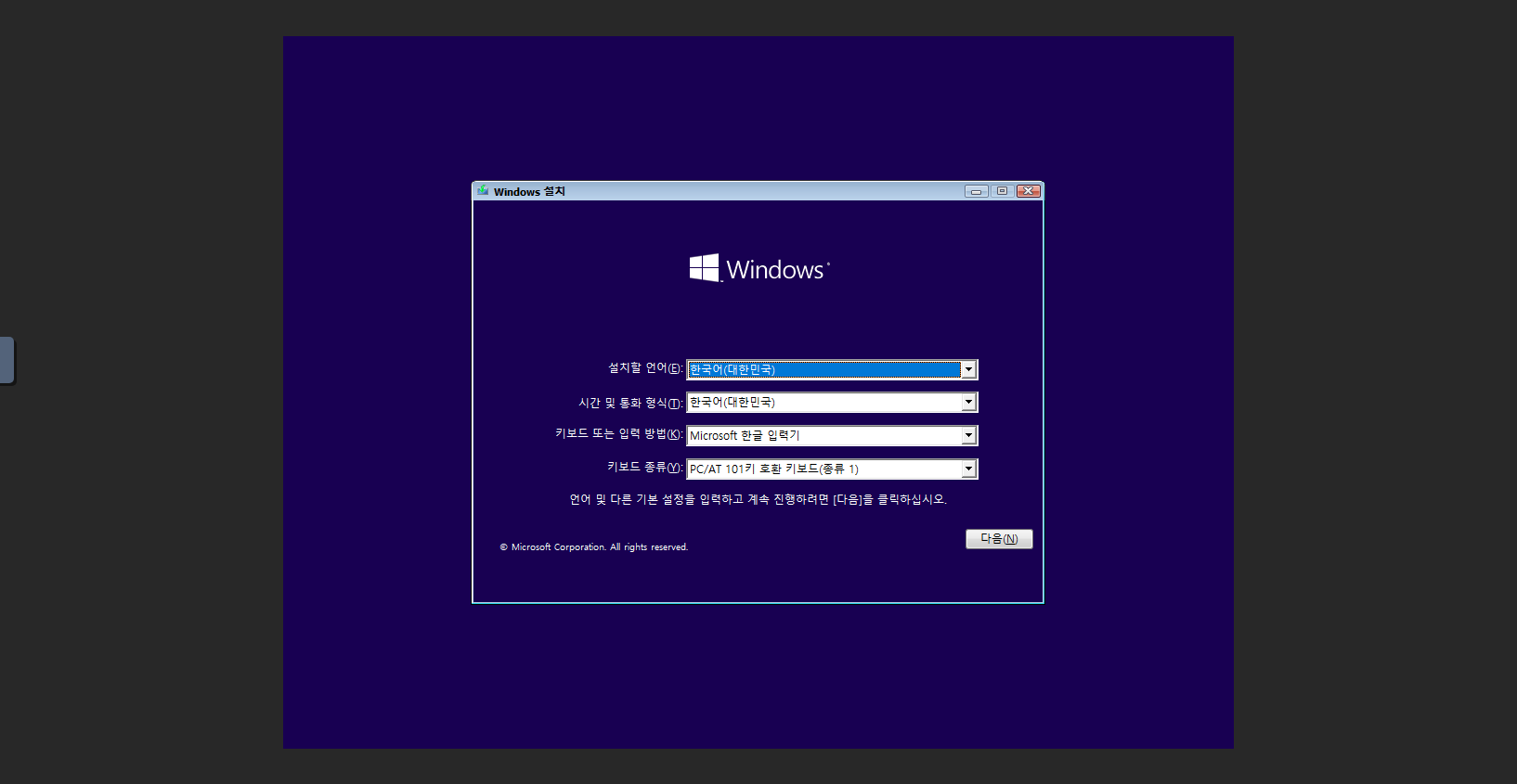 install-guide-works-windows10-os-install-guide-03